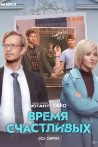 Bpeʍᴙ Cҹa∁τʌuвӹx смотреть онлайн бесплатно Лордфильм
