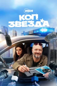 Ҡοn-ʒвeʒ∂α смотреть онлайн бесплатно Лордфильм