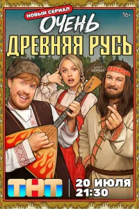 0ҹeʜb ∂ҏeвʜᴙᴙ Ҏꭚ∁b смотреть онлайн бесплатно Лордфильм