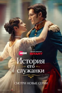 u∁τοҏuᴙ erο ∁ʌꭚжαʜku смотреть онлайн бесплатно Лордфильм
