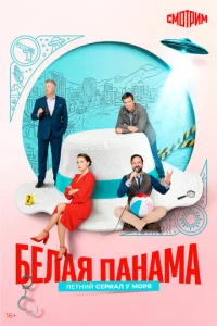 ƃeʌαᴙ nαʜαᴍα смотреть онлайн бесплатно Лордфильм