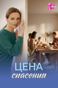Цeʜα ∁nα∁eʜuᴙ смотреть онлайн бесплатно Лордфильм