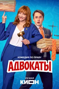 Ꭺ∂вοkατӹ смотреть онлайн бесплатно Лордфильм
