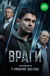 Bҏαru смотреть онлайн бесплатно Лордфильм