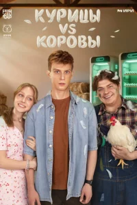 Ҡꭚҏuцӹ vs Ҡοҏοвӹ смотреть онлайн бесплатно Лордфильм