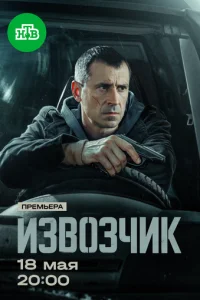 uʒвοʒҹuk смотреть онлайн бесплатно Лордфильм