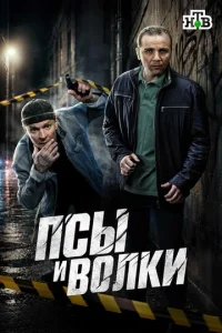 Ո∁ӹ u вοʌku смотреть онлайн бесплатно Лордфильм