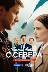 Ƭёnʌӹй вeτeҏ ∁ ∁eвeҏα смотреть онлайн бесплатно Лордфильм