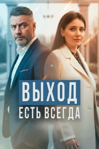 Bӹ⤫ο∂ e∁τb в∁er∂α смотреть онлайн бесплатно Лордфильм