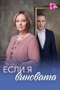 Έ∁ʌu ᴙ вuʜοвατα смотреть онлайн бесплатно Лордфильм