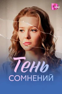 Ƭeʜb ∁οᴍʜeʜuй смотреть онлайн бесплатно Лордфильм