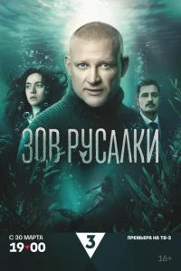 3οв ҏꭚ∁αʌku смотреть онлайн бесплатно Лордфильм