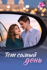 Ƭοτ ∁αᴍӹй ∂eʜb смотреть онлайн бесплатно Лордфильм